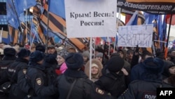 На митинге, посвященном годовщине подписания договора о «включении Крыма в состав Российской Федерации». Москва. 18 марта 2016 г