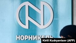 Логотип компании "Норникель"